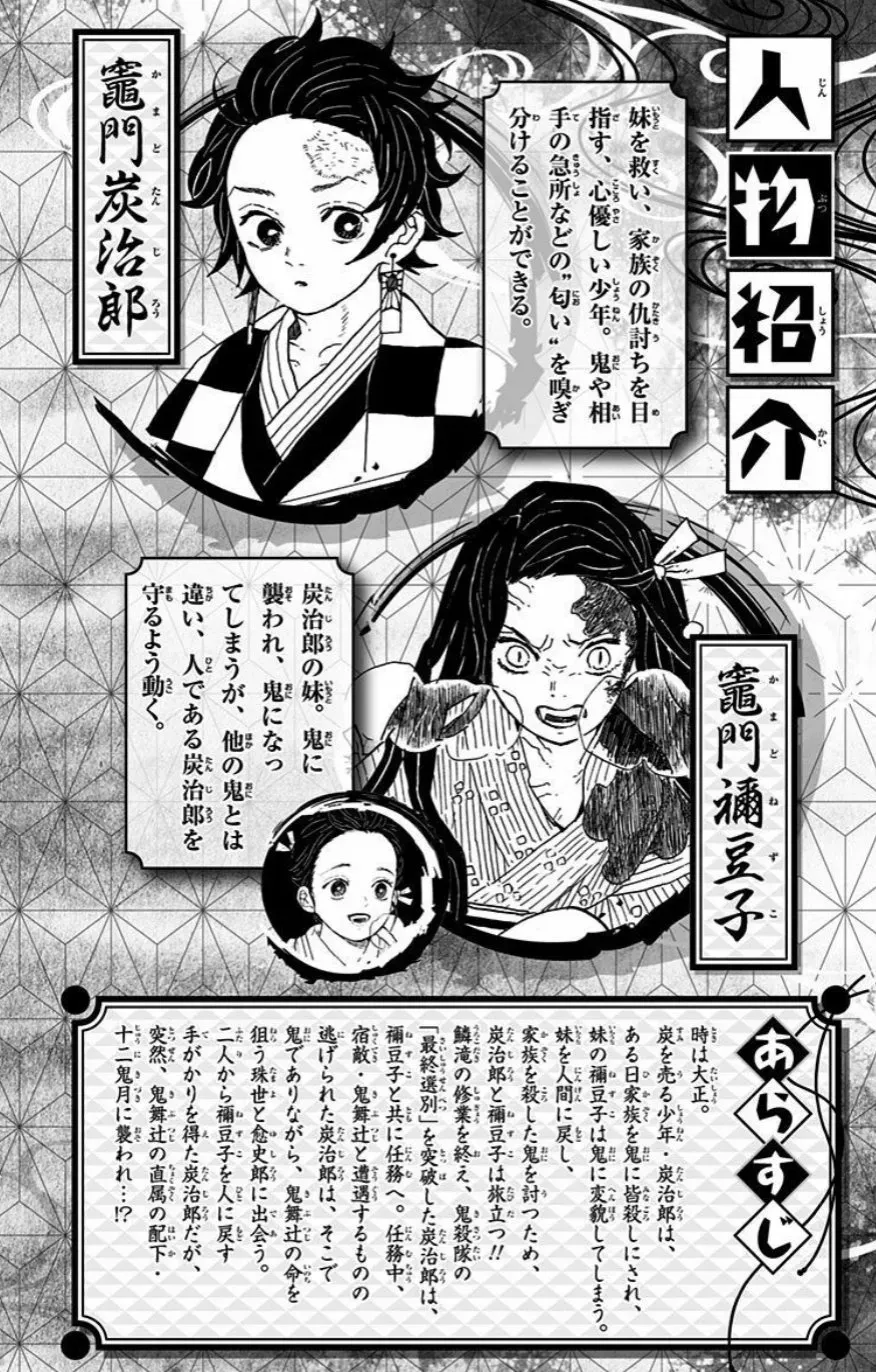Comic Coloring & Translation